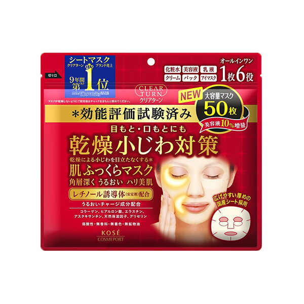 高丝 胶原蛋白保湿面膜