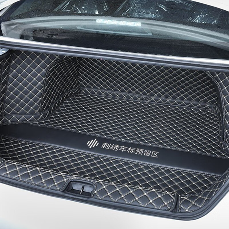 智汇 原车定制后备箱垫