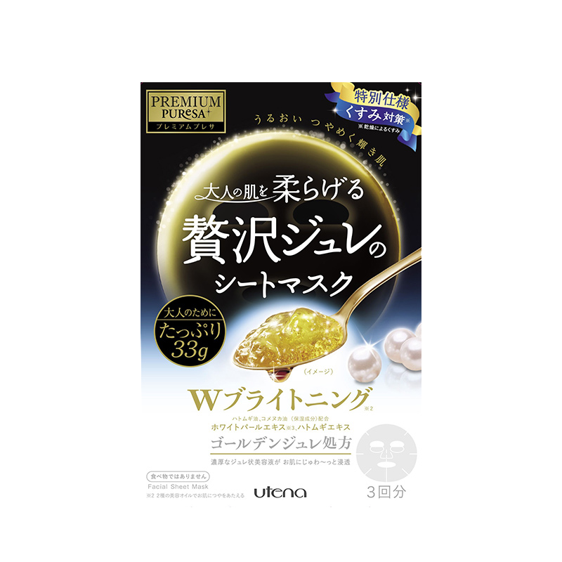 佑天兰 双效净肤果冻面膜