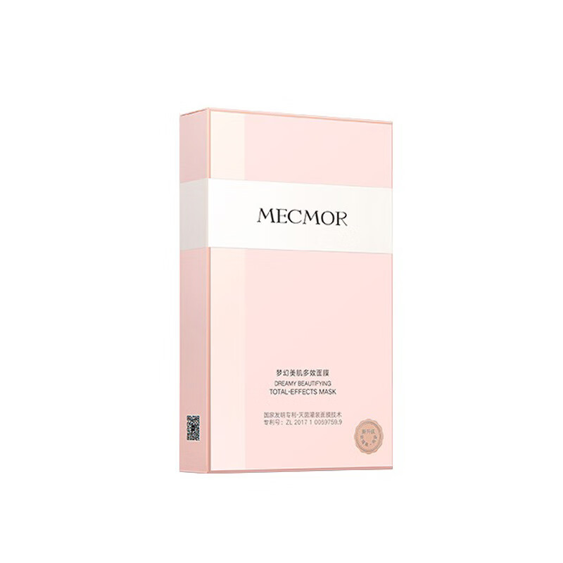 名膜壹号 多效补水保湿亮肤面膜