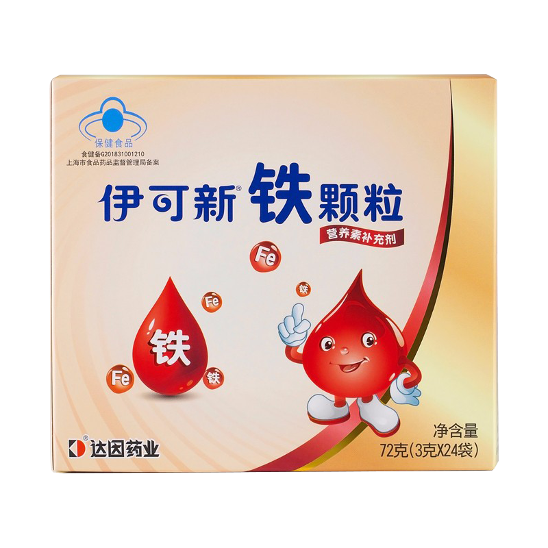 伊可新 营养素补充铁颗粒