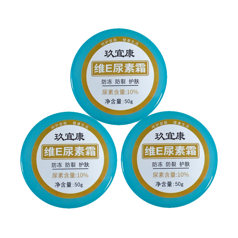 苏宇 维他命E尿素护手霜