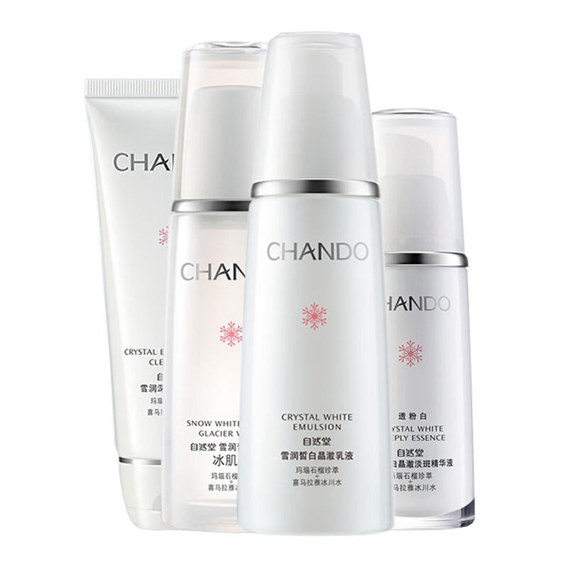 自然堂 补水保湿 护肤套装