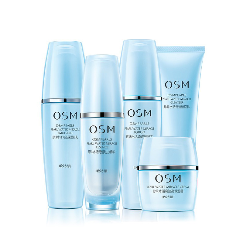 欧诗漫 控油清爽护肤套装