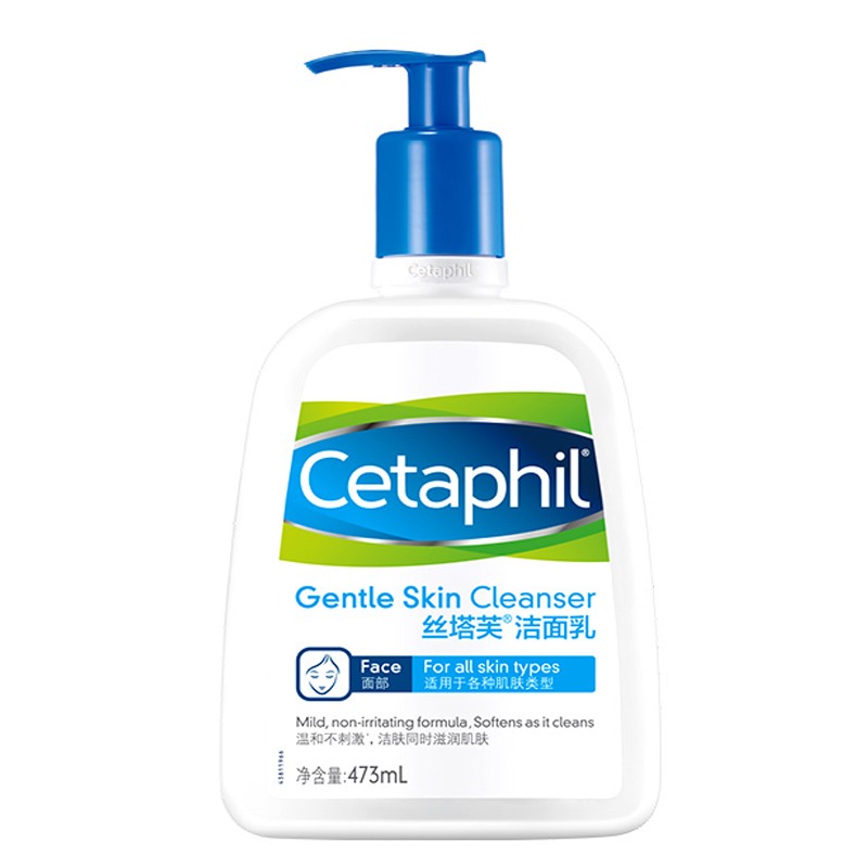 丝塔芙温和无泡洁面乳