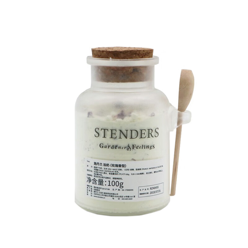 施丹兰 泡澡浴盐