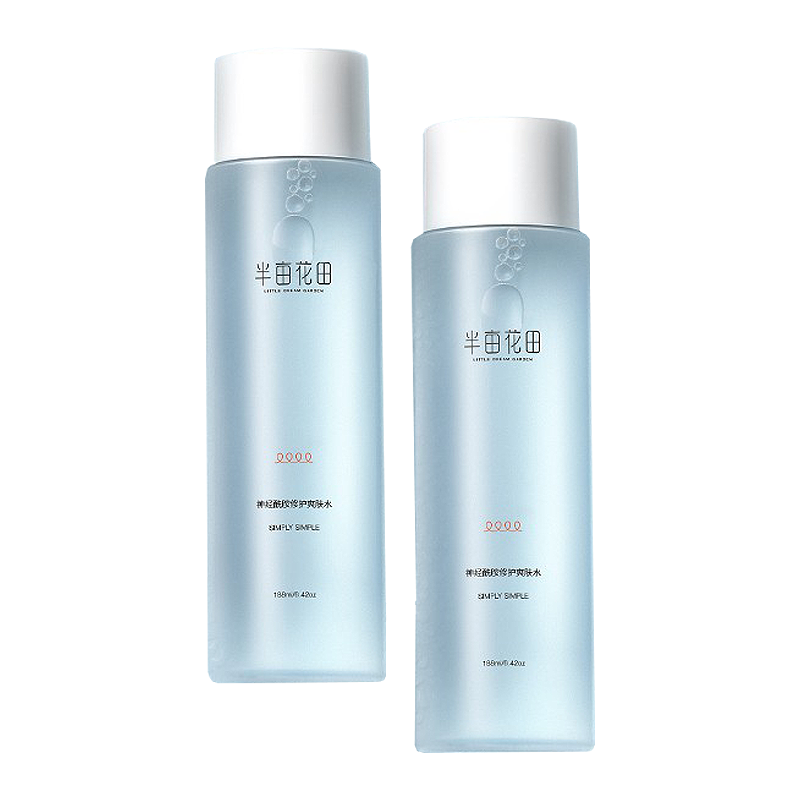 半亩花田 水润保湿护肤套装