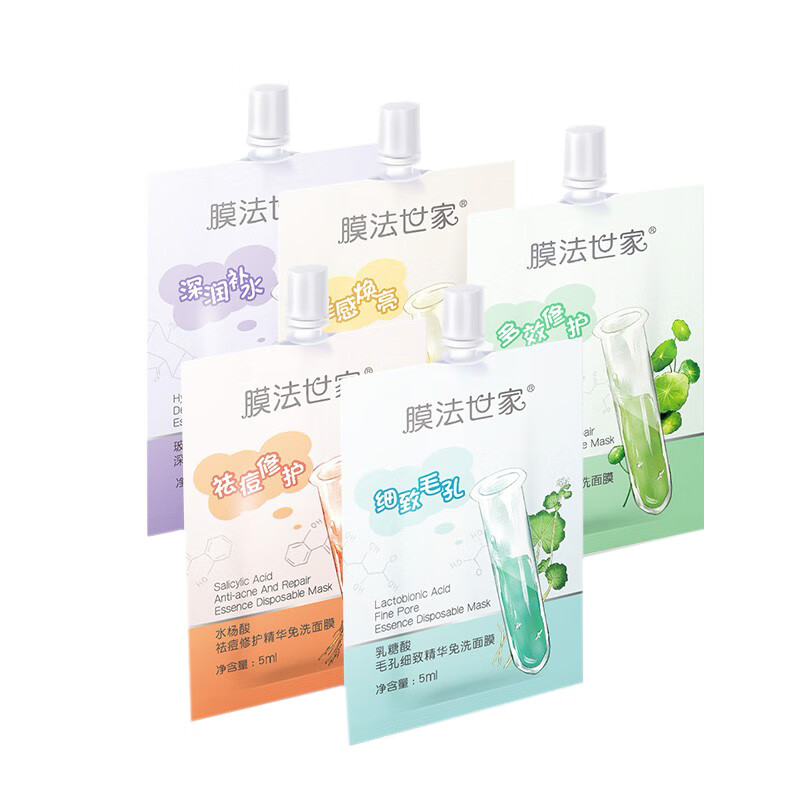膜法世家 补水免洗面膜