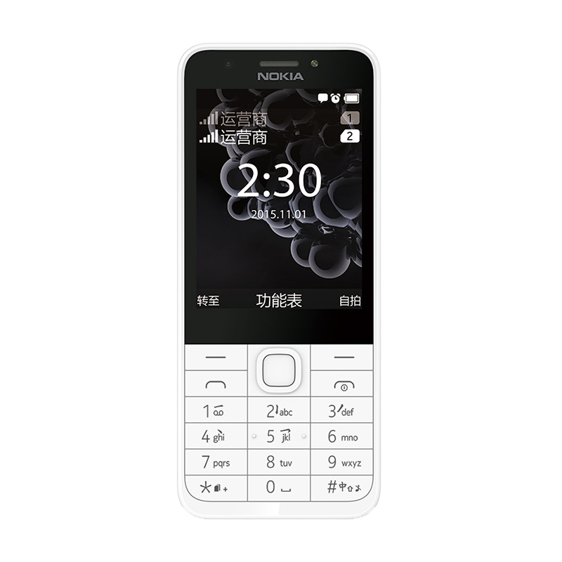 诺基亚 高颜值双卡双待 手机