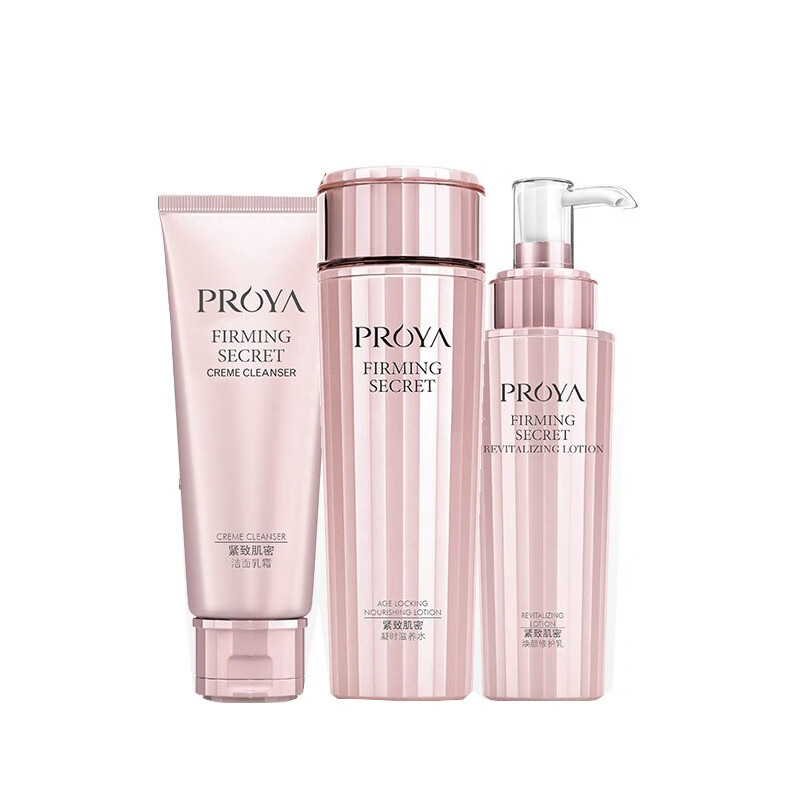 珀莱雅 美白嫩肤 护肤套装