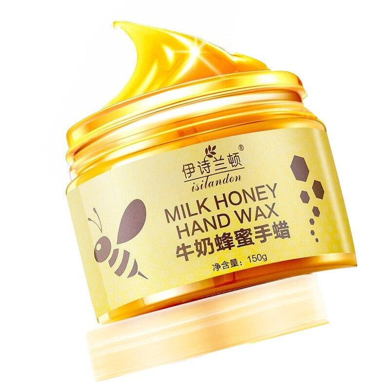 掌中宝手蜡手膜