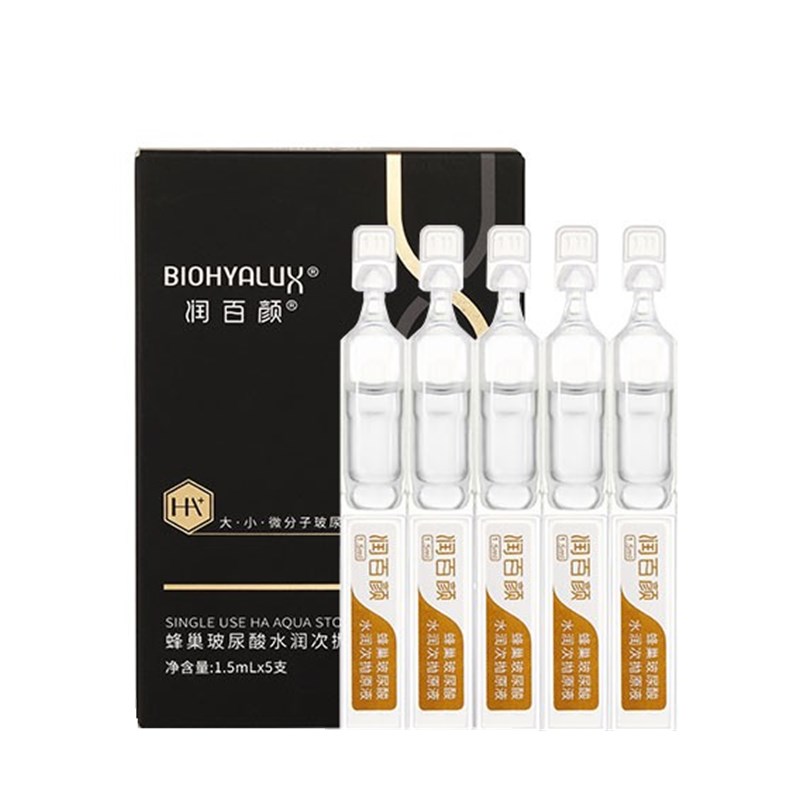 润百颜 补水丰盈精华液