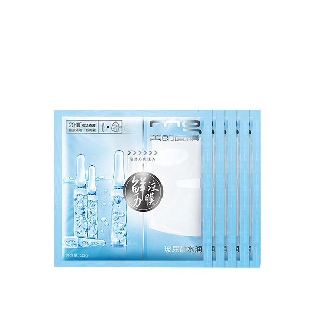 美即 玻尿酸安瓶精华水润面膜