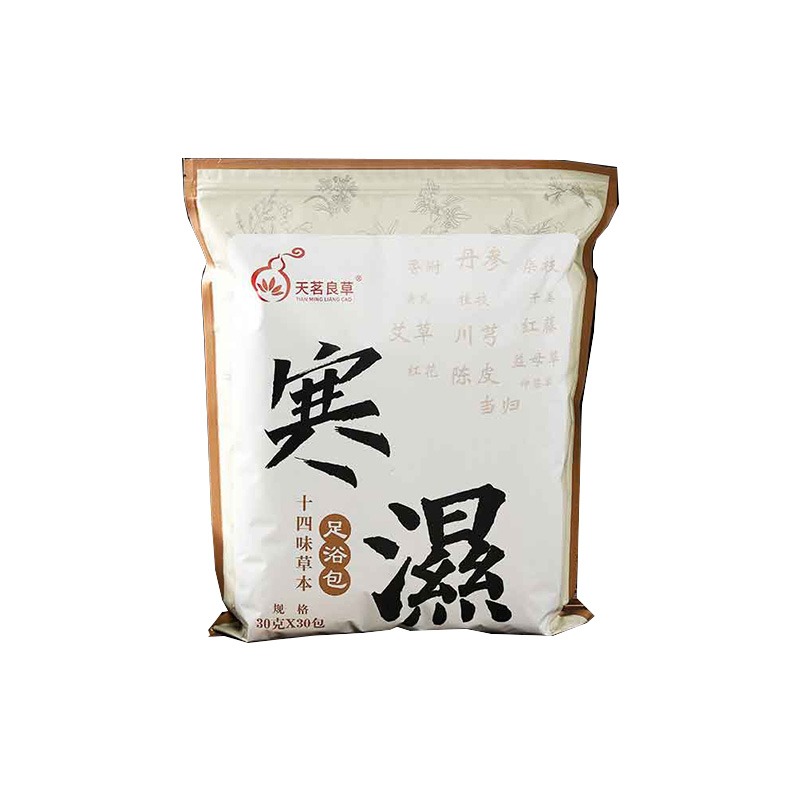 天茗良草 祛湿防冻 足浴包