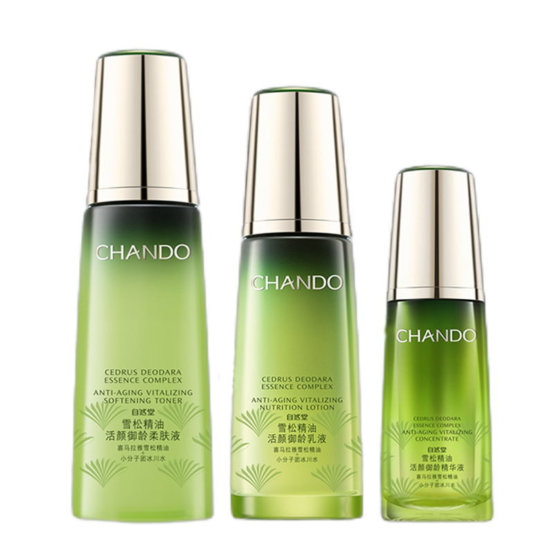 自然堂 雪松精油护肤套装