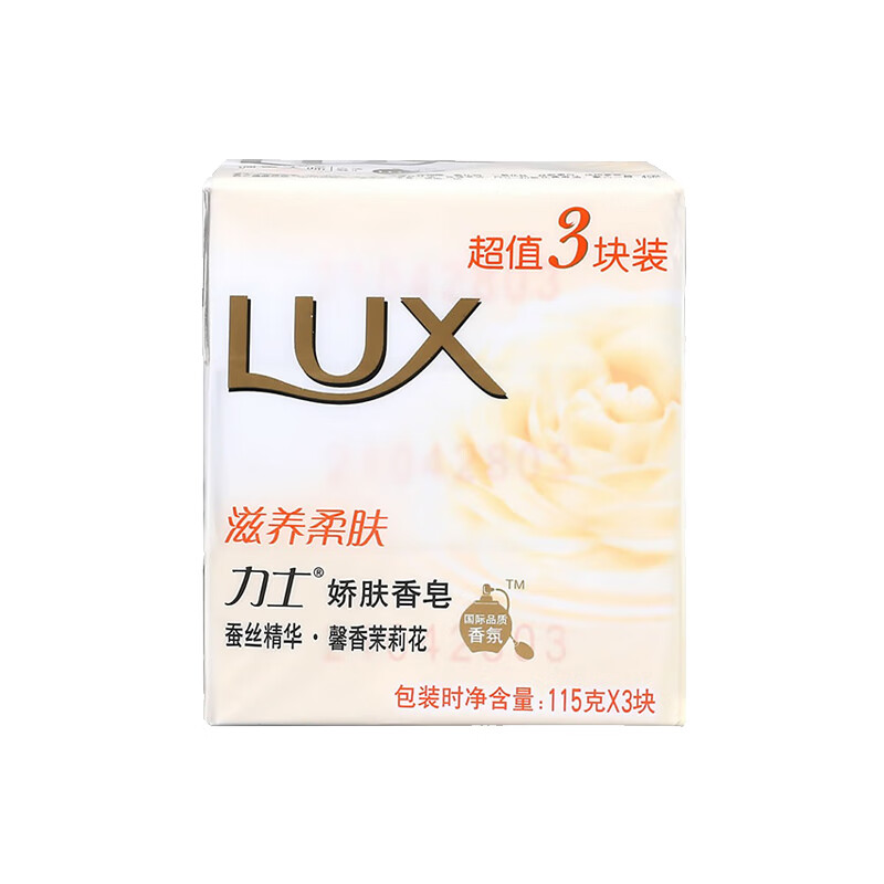 力士 滋养柔肤茉莉花香皂