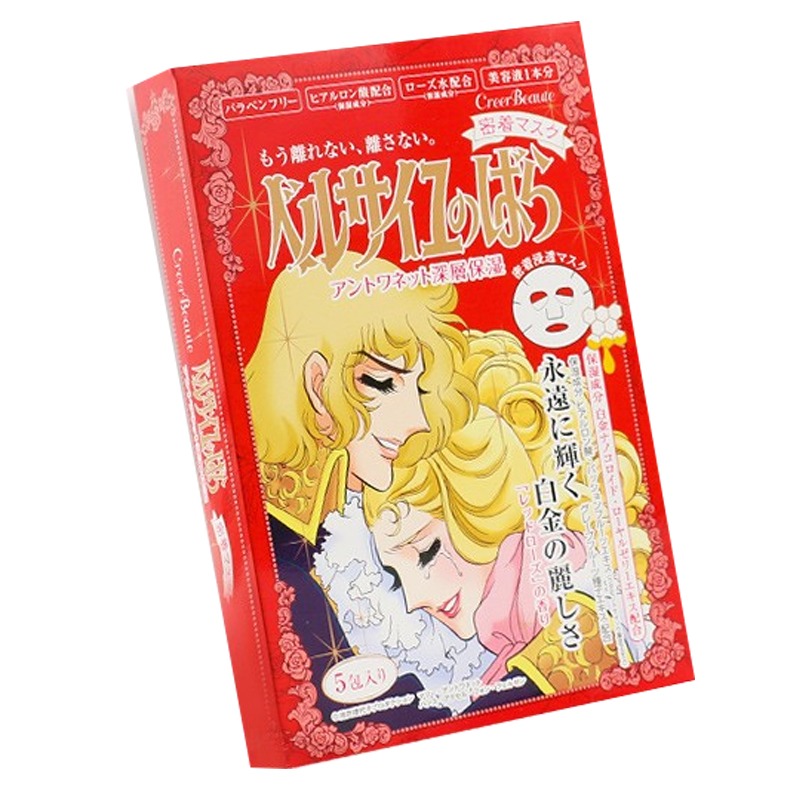 克丽贝蒂凡尔赛玫瑰面膜