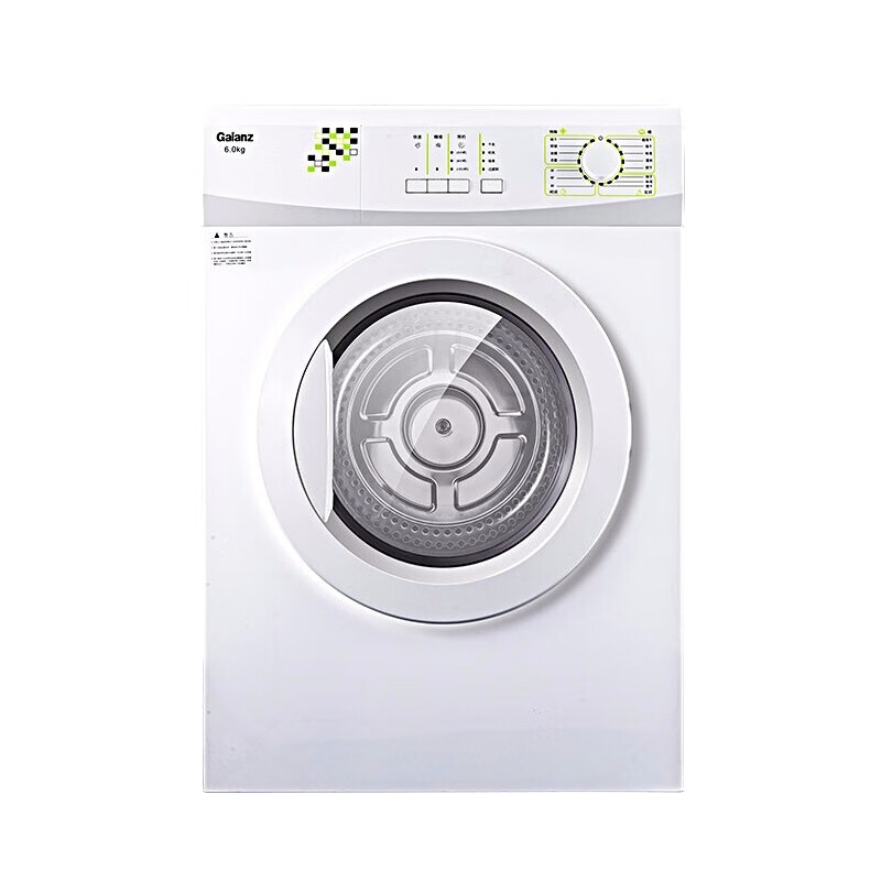 格兰仕 精细烘干干衣机