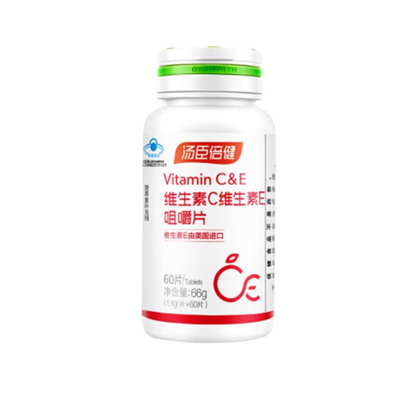 汤臣倍健 成人 维生素咀嚼片