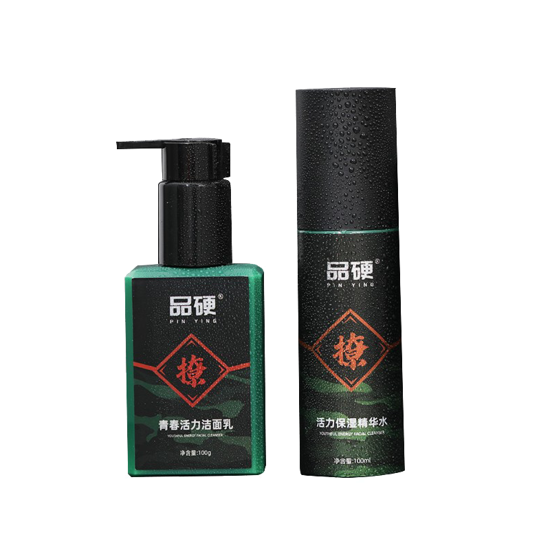 品硬 祛黑头清洁护肤套装