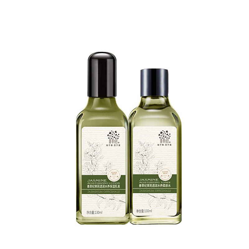 善草纪 埃及茉莉套装