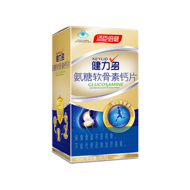 健力多 中老年 氨糖软骨素钙片