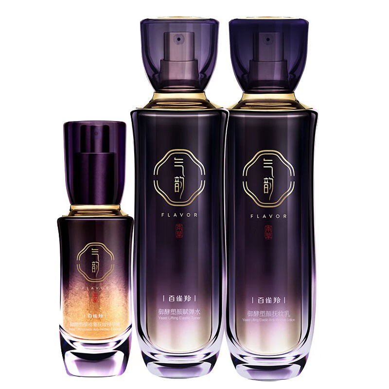 气韵 保湿补水护肤套装