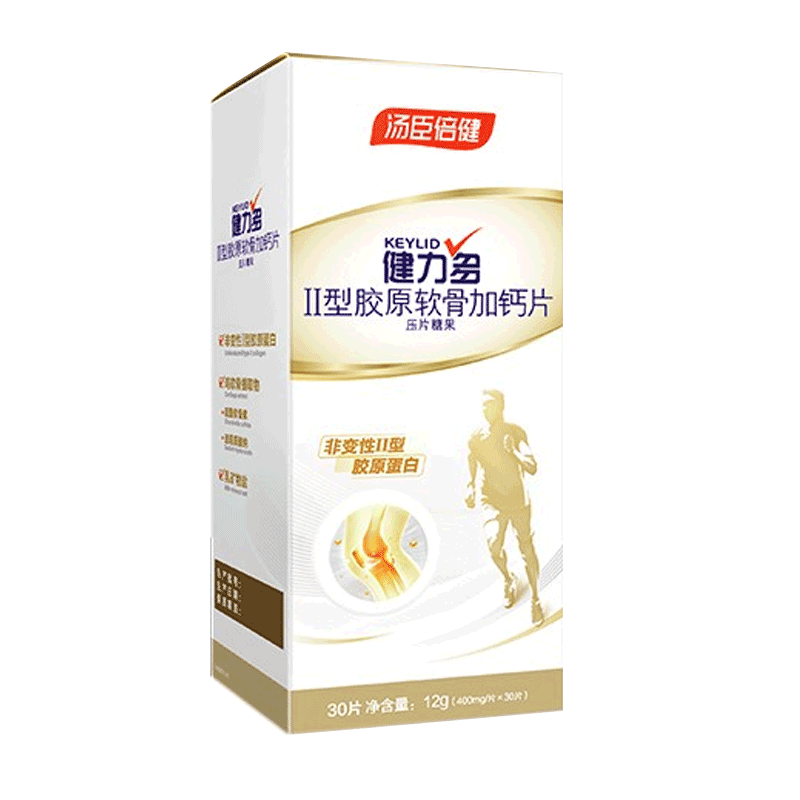 健力多 Ⅱ型胶原软骨加钙片