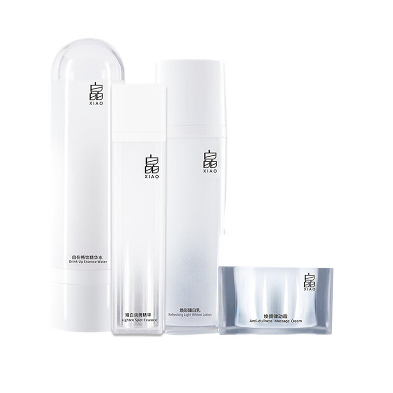 艾薇 微脂囊包裹技术护肤套装