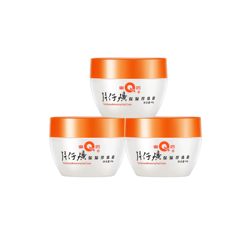 片仔癀 密集补水祛痘产品