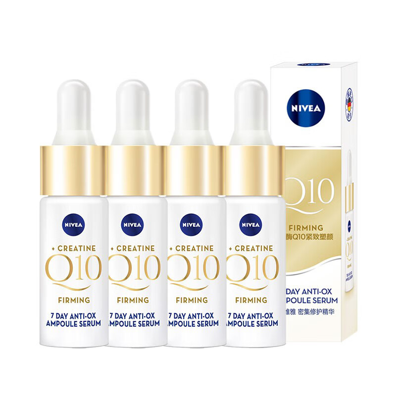 妮维雅 辅酶Q10紧致塑颜精华