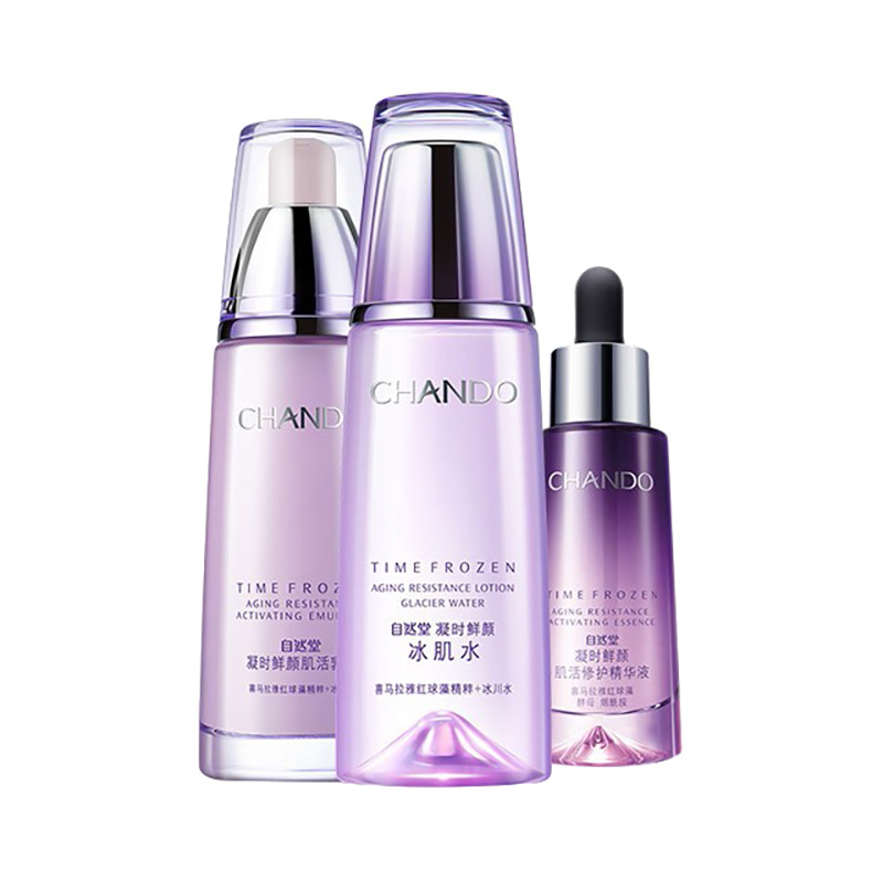 自然堂 凝时鲜颜护肤套装