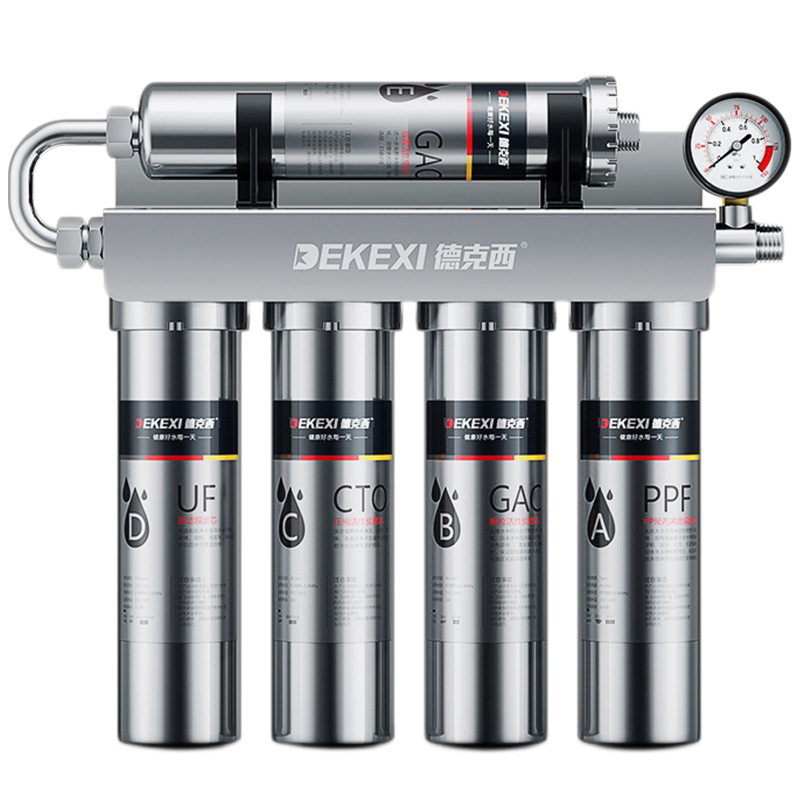 德克西 多重过滤净水器