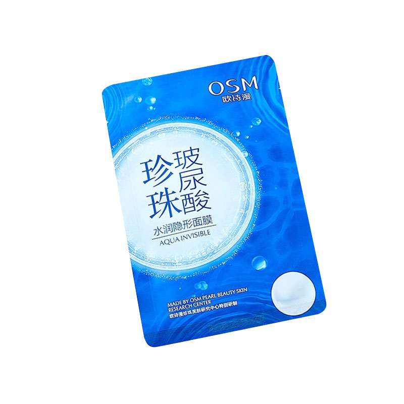 欧诗漫 珍珠补水保湿玻尿酸面膜