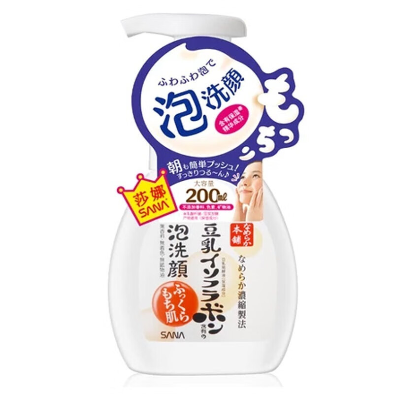 莎娜豆乳美肤洗面奶