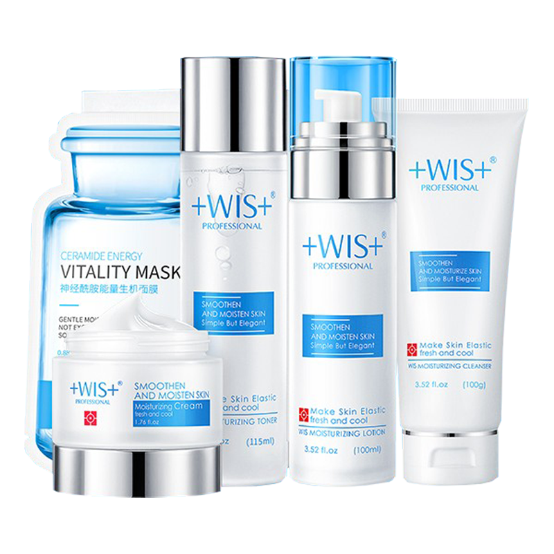 WIS 补水保湿精华护肤套装