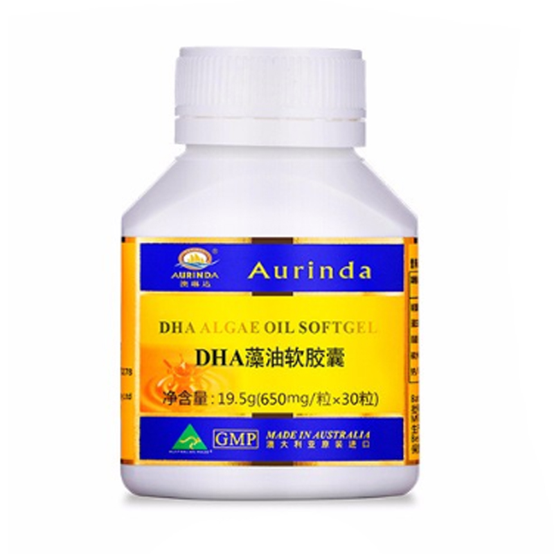 澳琳达 澳洲进口藻油软胶囊