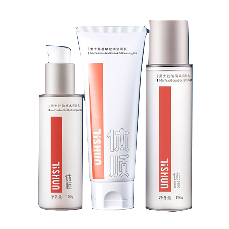 体顺 含有玻尿酸 护肤套装