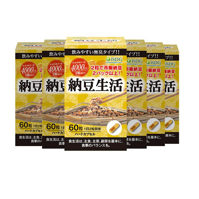 ISDG 日本进口纳豆激酶胶囊