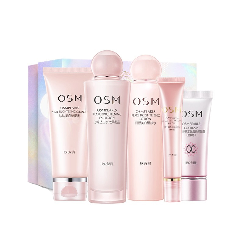 欧诗漫珍珠多肽护肤套装