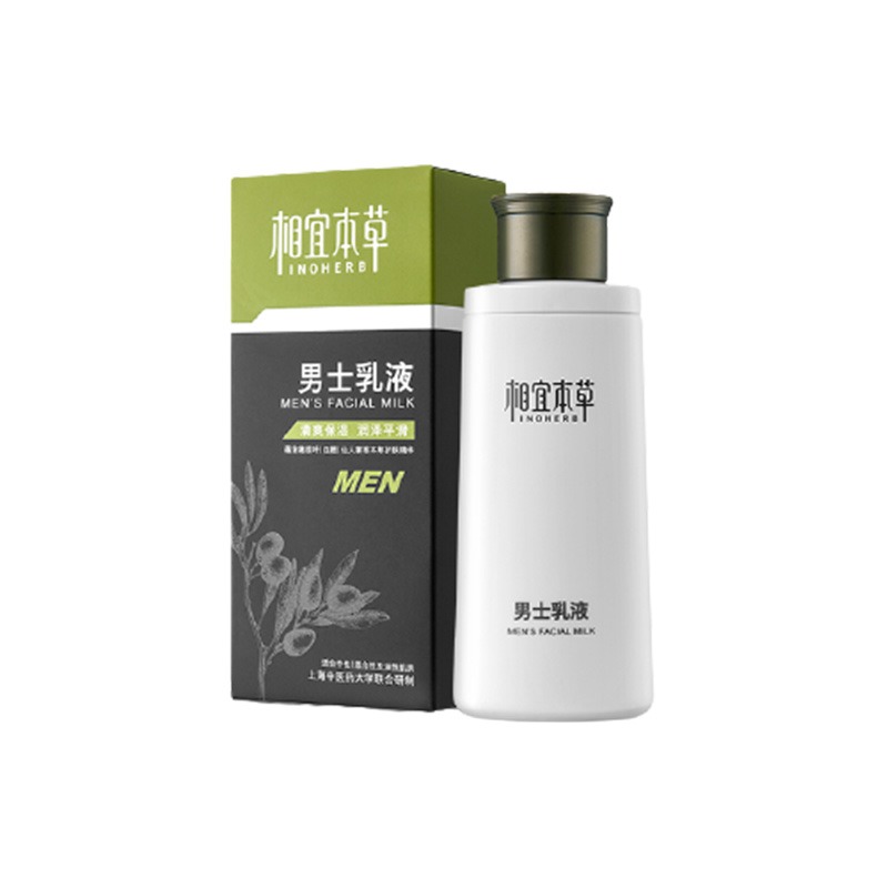 相宜本草 清爽控油 面霜