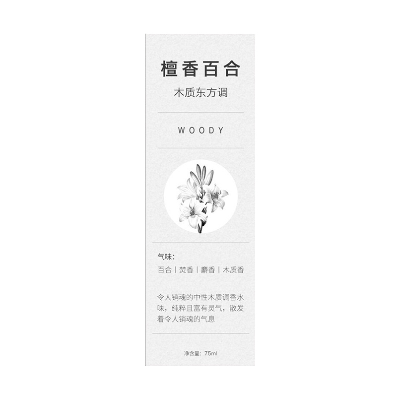 ROOPY 润培馥奇护手霜