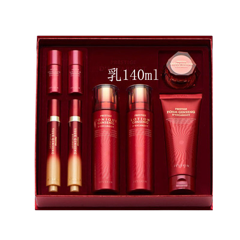 伊思 淡化细纹护肤套装