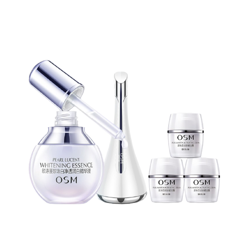 欧诗漫 抑黑美白 小白灯精华