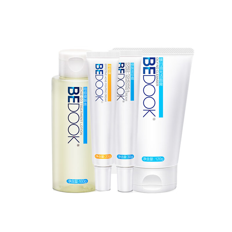 比度克 清洁清痘控油套装