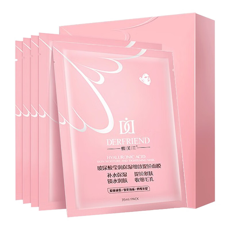 蝶芙兰 玻尿酸莹润保湿面膜