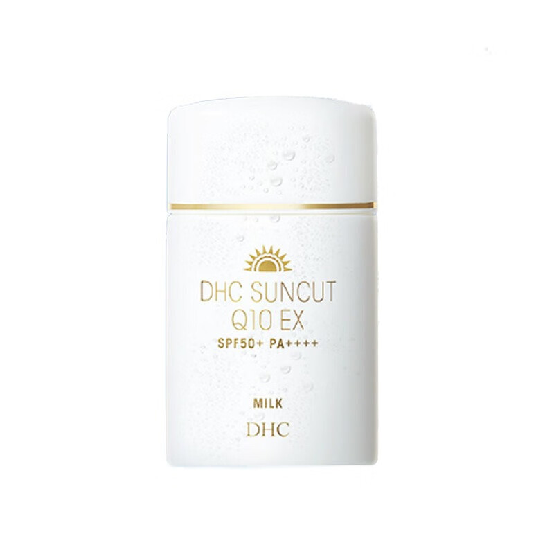 蝶翠诗 长效防晒 防晒霜