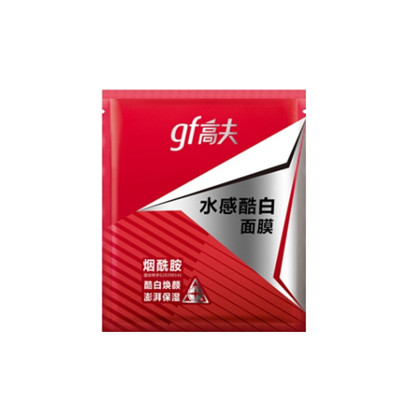 高夫 水感酷白面膜