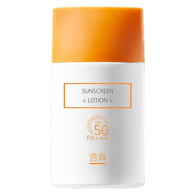透真 各种肤质防晒