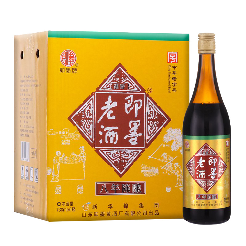 即墨 八年陈酿黄酒
